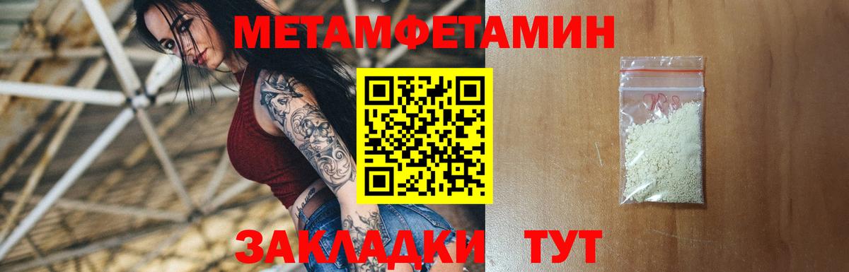 Обь  Амфетамин  АМФЕТАМИН  Вход с VPN  АМФЕТАМИН 98% 