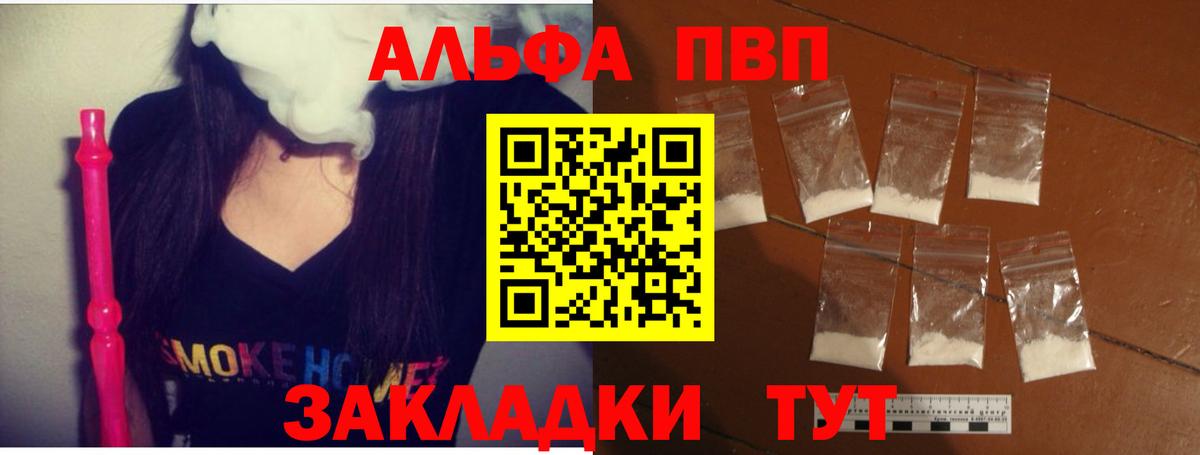 APVP СК КРИС  Вход с VPN  APVP крисы CK  APVP  Обь  А ПВП мука 