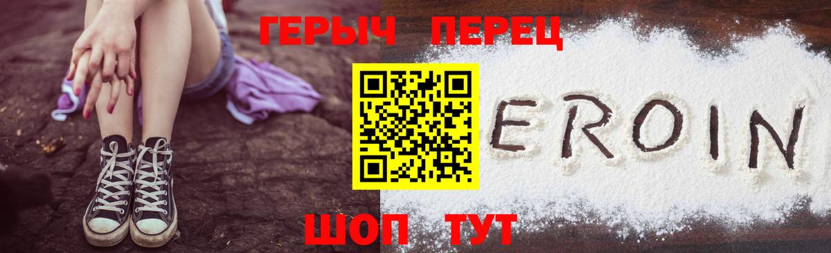 Обь  Героин Афган  Вход с VPN 