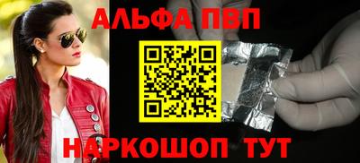 крисы Славянск-на-Кубани