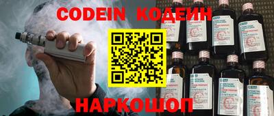 ешки Сланцы