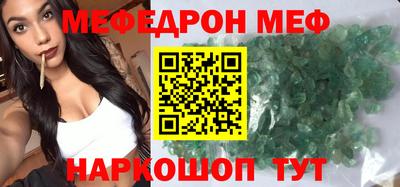 ешки Сланцы