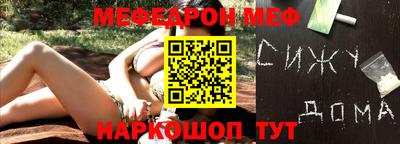 герыч Славгород
