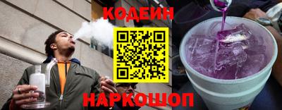 ешки Сланцы