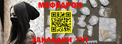 герыч Славгород
