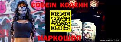 ешки Сланцы