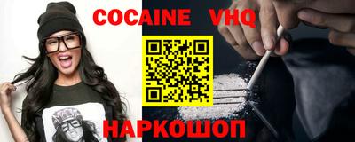 ешки Сланцы