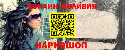 крисы Славянск-на-Кубани