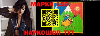 ешки Сланцы