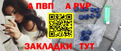 ешки Сланцы