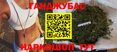 крисы Славянск-на-Кубани