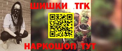 крисы Славянск-на-Кубани