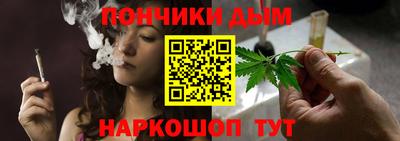 ешки Сланцы