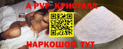 крисы Славянск-на-Кубани