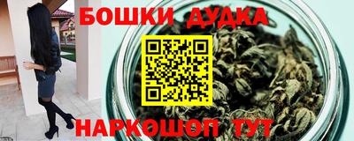 ешки Сланцы