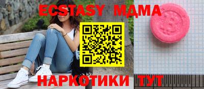 ешки Сланцы