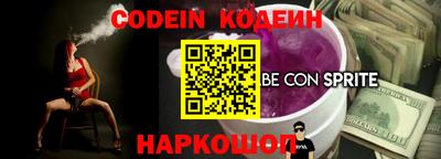 крисы Славянск-на-Кубани