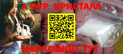 крисы Славянск-на-Кубани