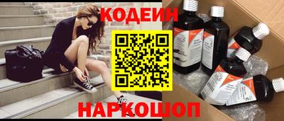 крисы Славянск-на-Кубани