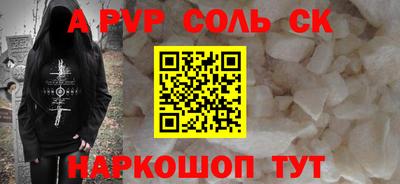 ешки Сланцы