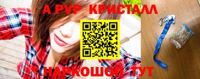ешки Сланцы
