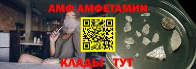 ешки Сланцы