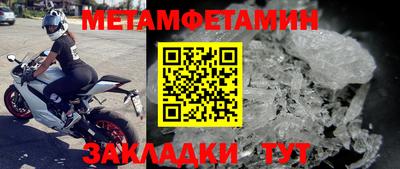 крисы Славянск-на-Кубани