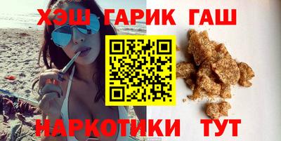 герыч Славгород