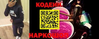 ешки Сланцы