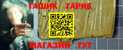 крисы Славянск-на-Кубани