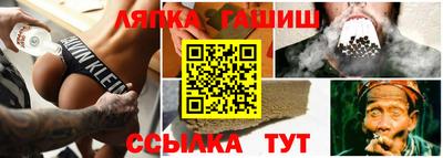 герыч Славгород