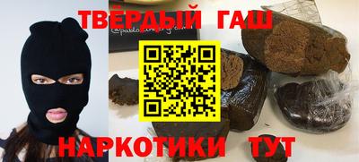 крисы Славянск-на-Кубани