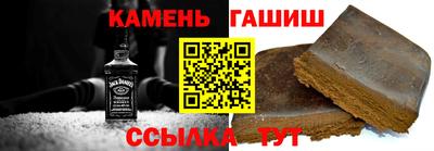 герыч Славгород