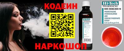 крисы Славянск-на-Кубани