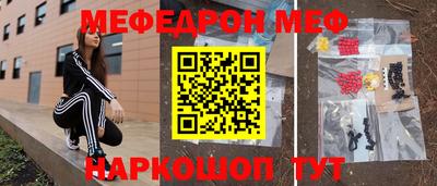 ешки Сланцы