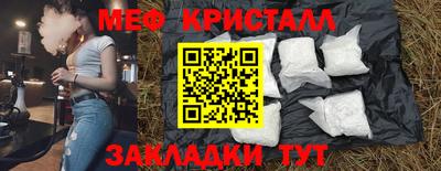 герыч Славгород