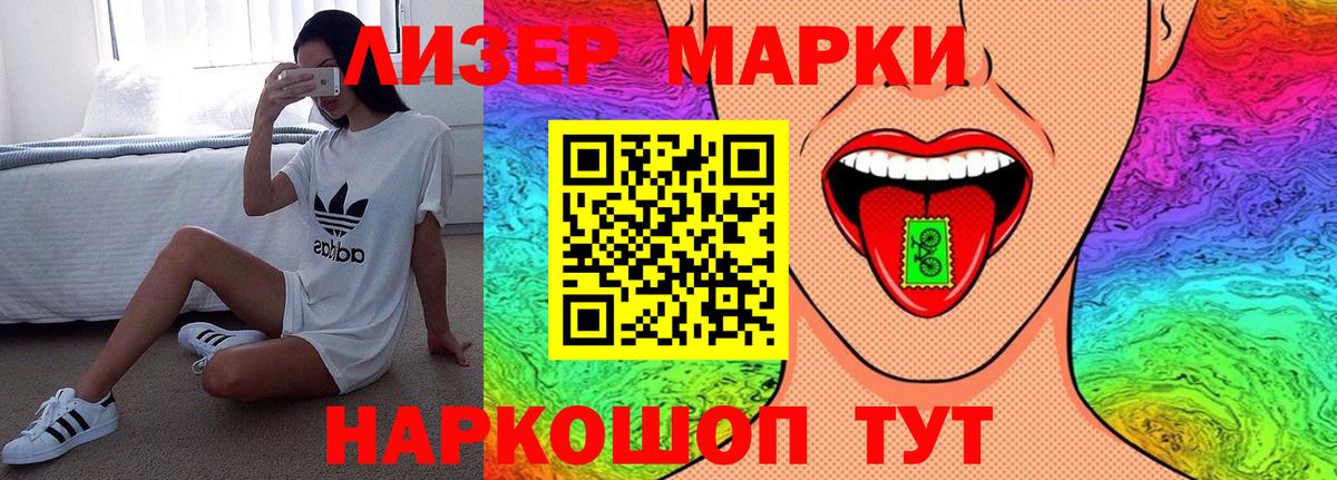 МЕФ   Гашиш  МДМА  ЭКСТАЗИ  МАРИХУАНА  ГАШ  Обь  Вход с VPN  Канабис 