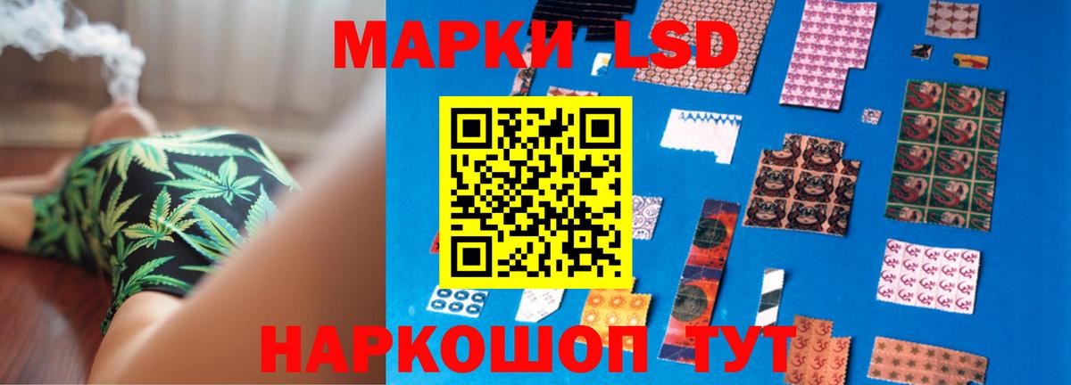 Обь  ЛСД экстази ecstasy  LSD-25 экстази кислота  Вход с VPN 