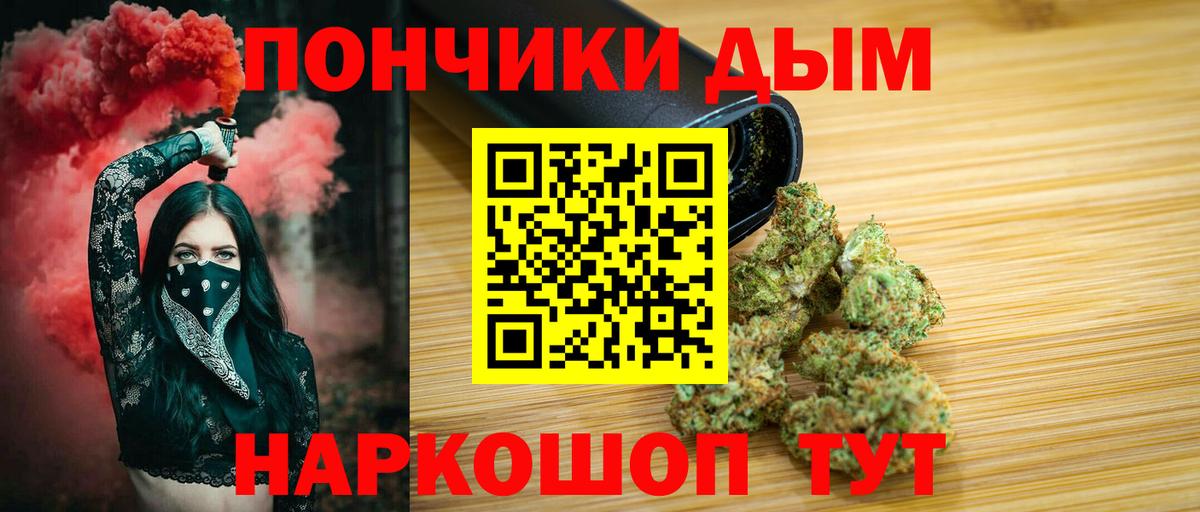 Бошки марихуана SATIVA & INDICA  Бошки Шишки THC 21%  Обь  Вход с VPN 