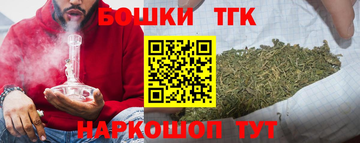 Канабис OG Kush Обь