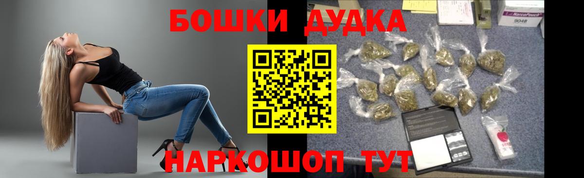 Канабис Обь